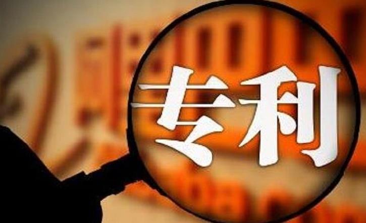 EVA廠家說時事|連續(xù)8年中國專利數(shù)申請居首