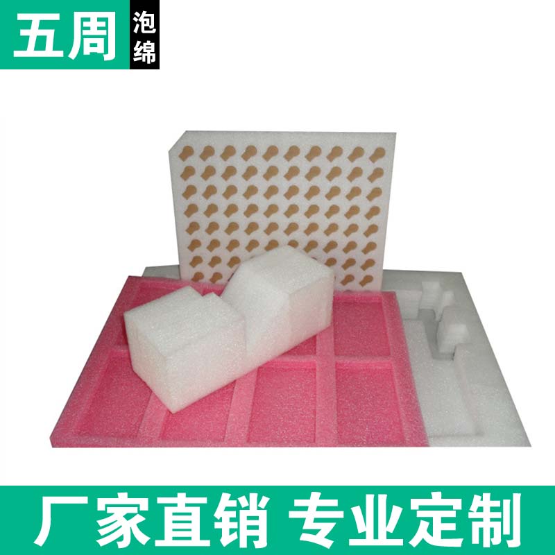 藏在禮盒里的 “緩沖高手”：EPE 珍珠棉內襯憑什么成包裝新寵？
