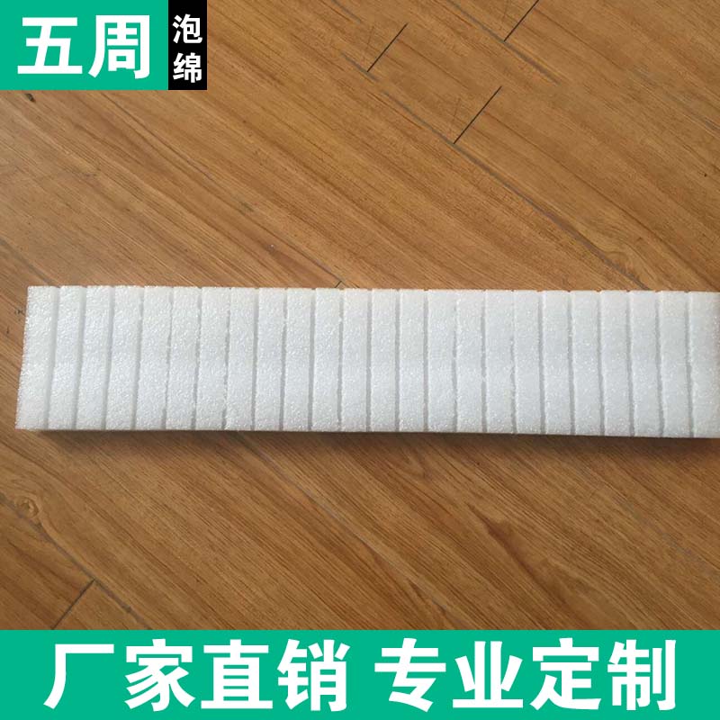 告別包裝損耗！EPE 珍珠棉內襯的 “隱形防護力” 藏著這些學問